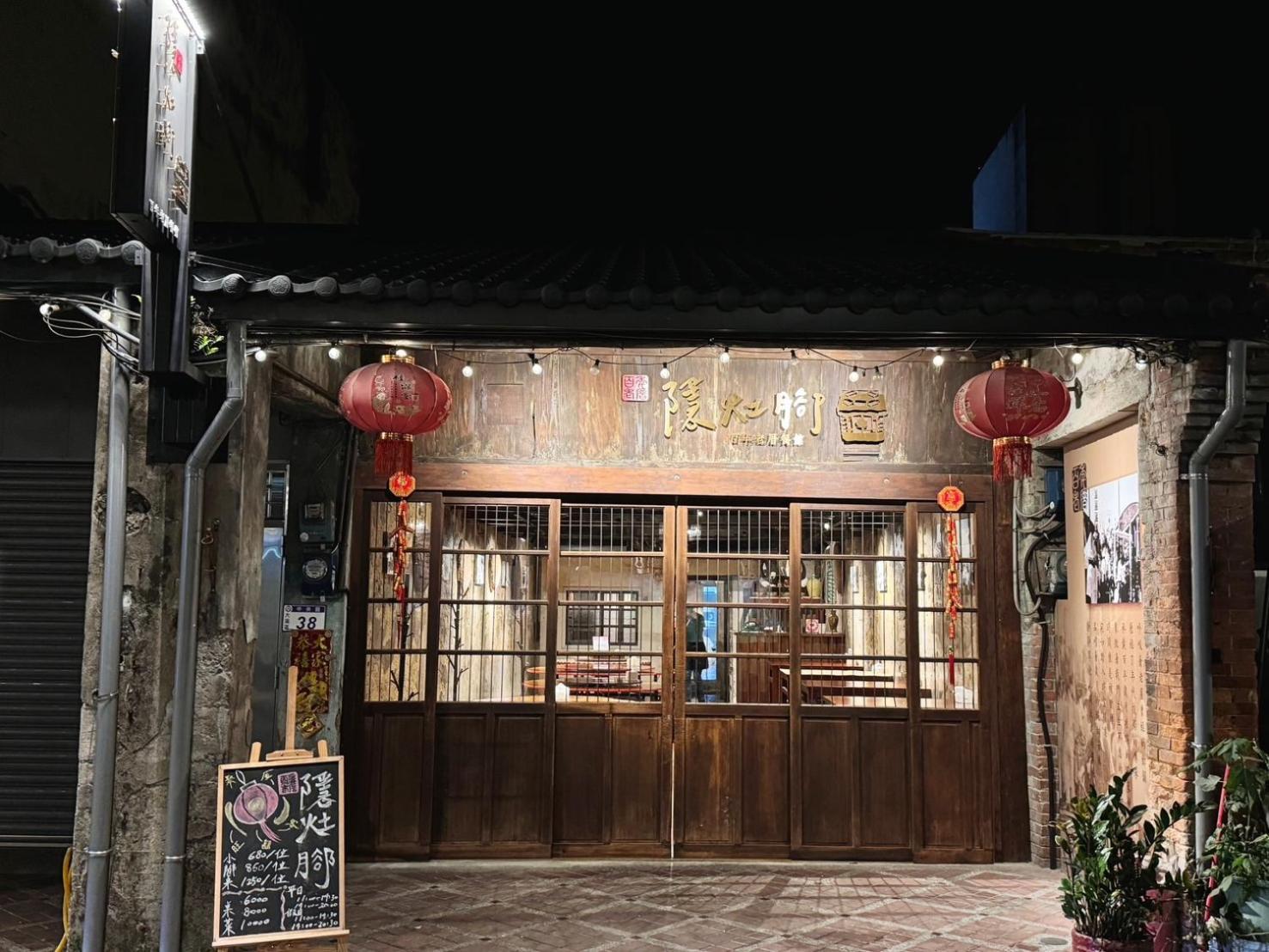 大溪老城四季行館桃園市民宿058號 Dış mekan fotoğraf