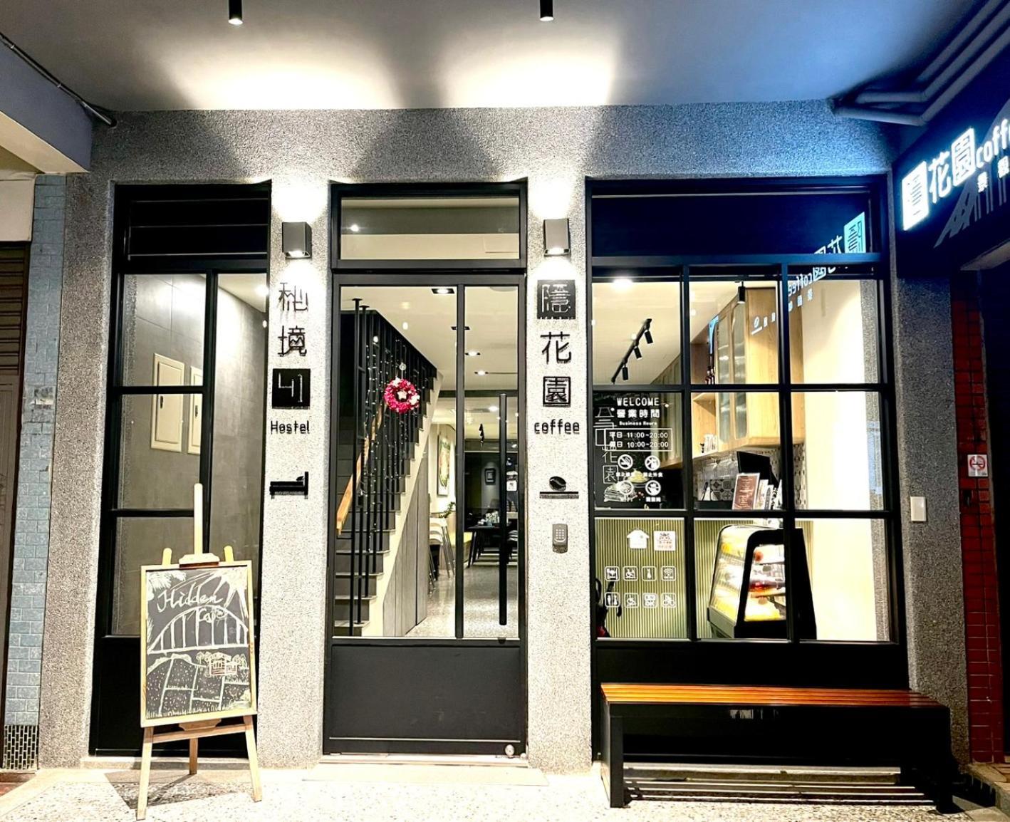 大溪老城四季行館桃園市民宿058號 Dış mekan fotoğraf